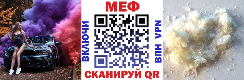 Купить закладку Нарткала ГАШ  СОЛЬ  МЕФ  COCAIN 