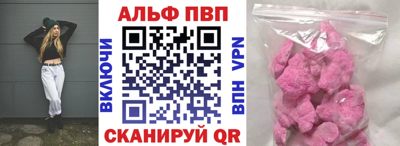 сайты даркнета как зайти  Нарткала  Alpha PVP СК КРИС 