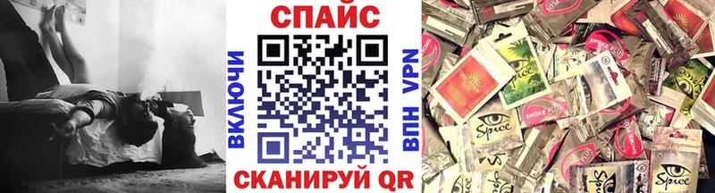 Бутират вода  Нарткала 