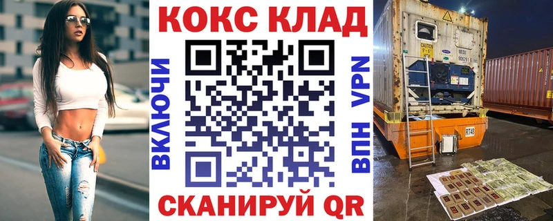 COCAIN Fish Scale  Нарткала 