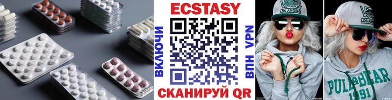 Экстази XTC  Нарткала 