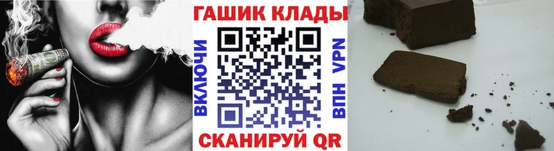 Гашиш убойный Нарткала