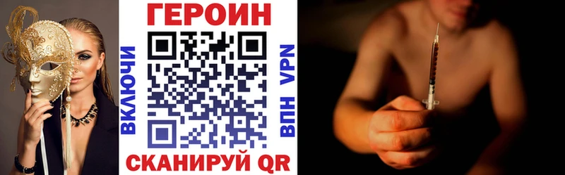 Героин афганец как найти наркотики Нарткала