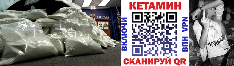 гидра ссылка Нарткала Кетамин VHQ