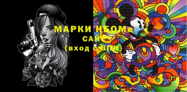 марки nbome Алексин