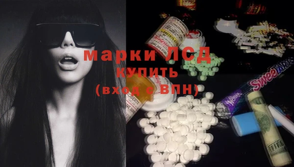 марки nbome Алексин