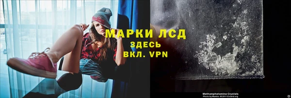 марки nbome Алексин