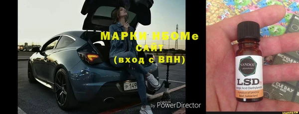 марки nbome Алексин