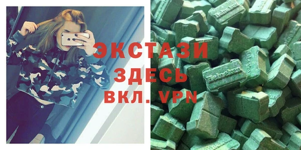 герыч Каменск-Шахтинский