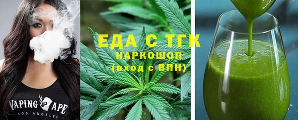 меф Алексеевка