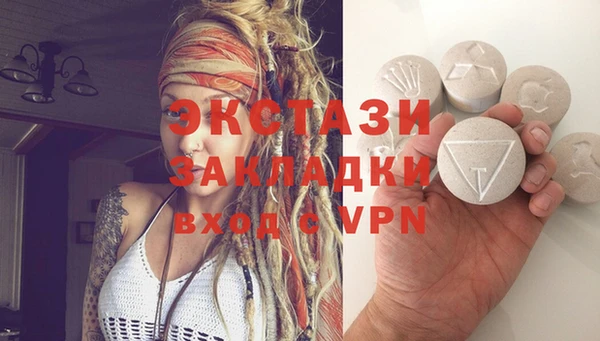 марки nbome Алексин