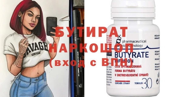 меф Алексеевка