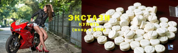 марки nbome Алексин