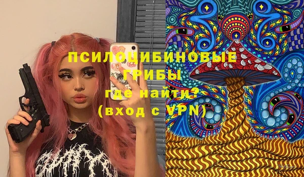 марки nbome Алексин