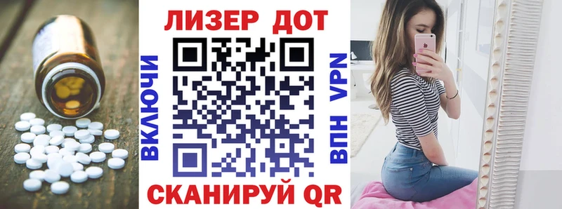 Лсд 25 экстази кислота  где можно купить   Нарткала 
