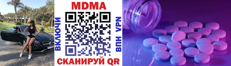 MDMA crystal  Нарткала 
