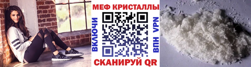 купить наркоту  Нарткала  МЕФ VHQ 