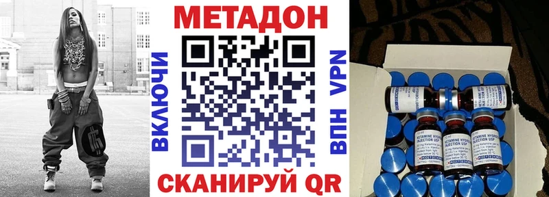 omg tor  Нарткала  Метадон белоснежный 