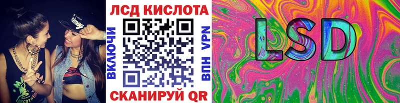 где купить   Нарткала  Марки N-bome 1,5мг 