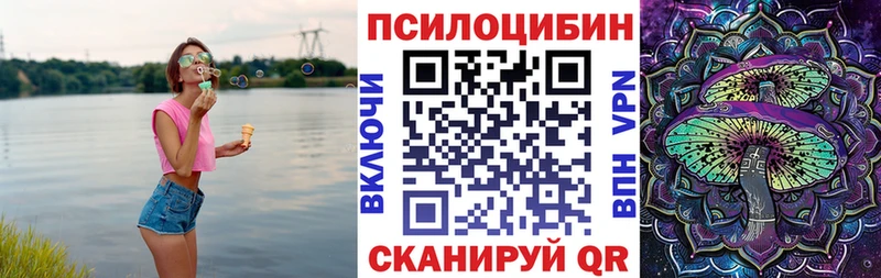 Галлюциногенные грибы Cubensis  Нарткала 